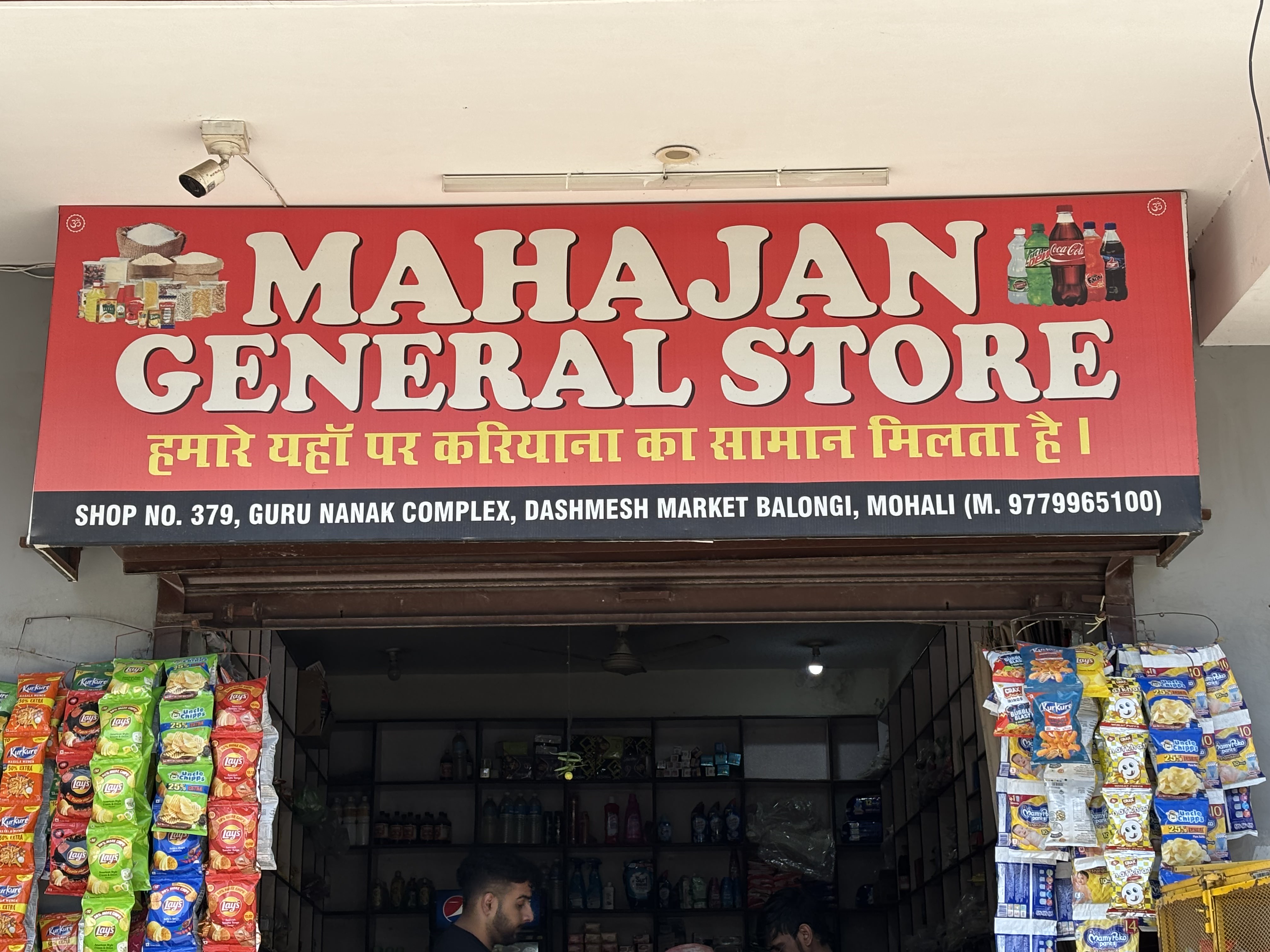Quality Pulses and Grains