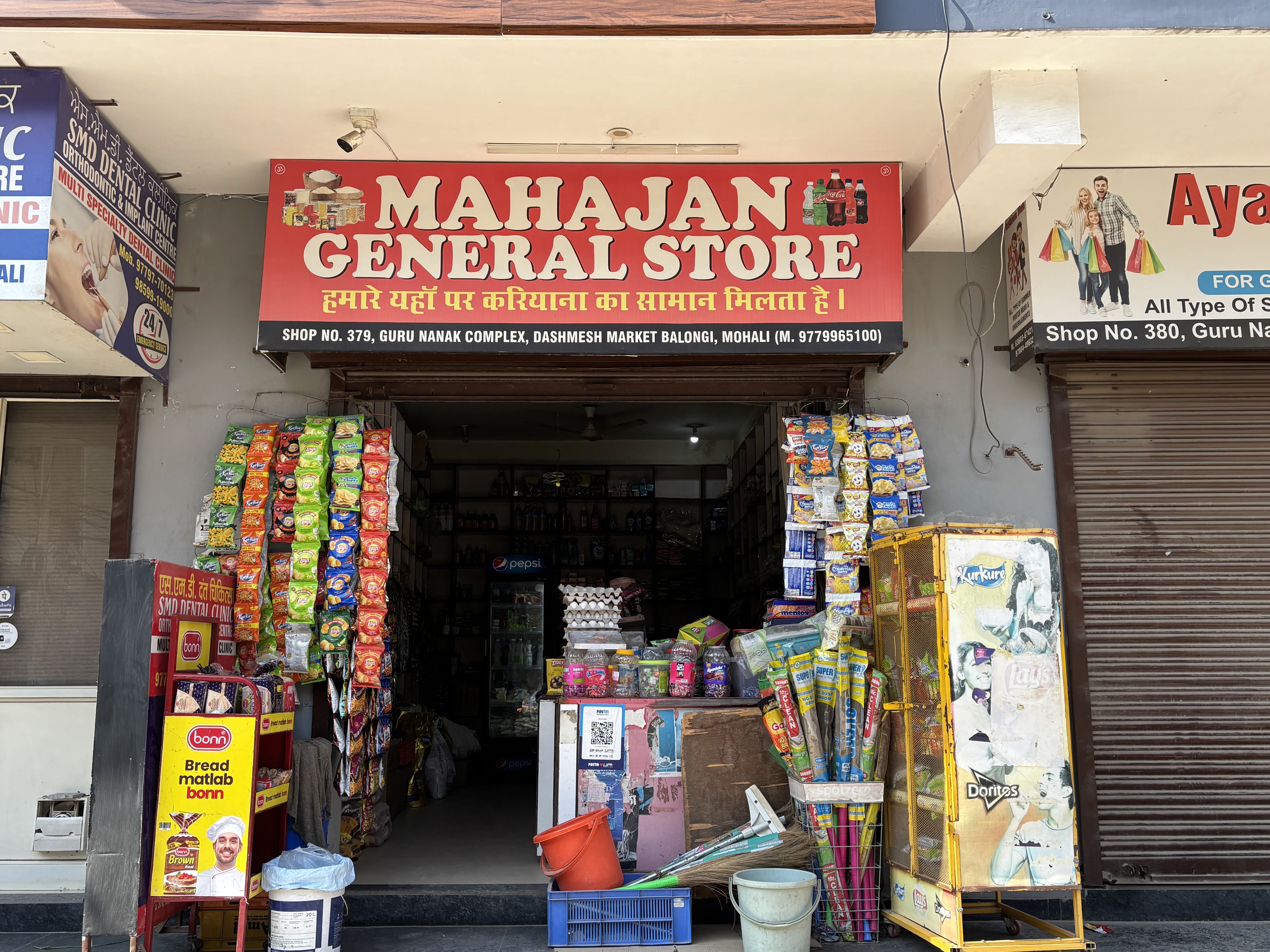 Authentic Spices and Essentials